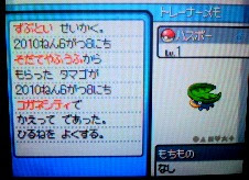 共同企画 ひよこ