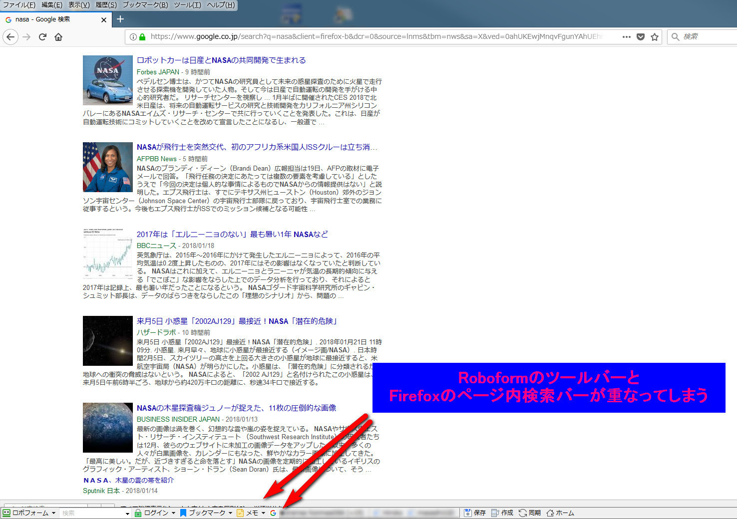 Firefox Ver57 Quantum のページ内検索バーの位置を下部から上部に変更する方法 ｍａｒｓｙの徒然日記