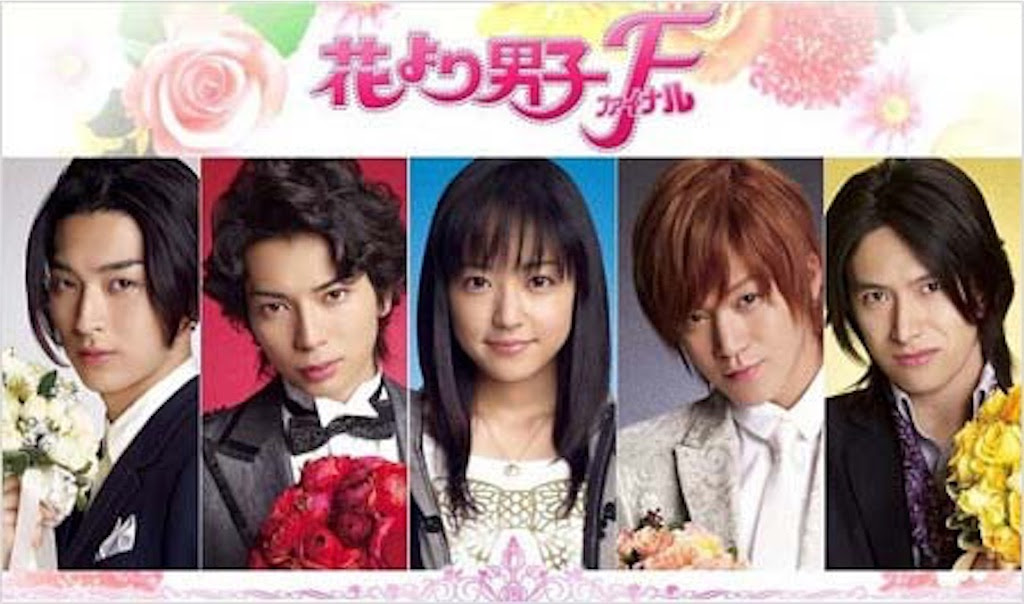 花のち晴れ続編はいつからある リターンズ決定なぜあるか理由 ドラマ 映画ネタバレ