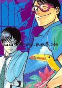 最新武侠格斗漫画 好看的武侠格斗漫画 第31页 古古漫画网