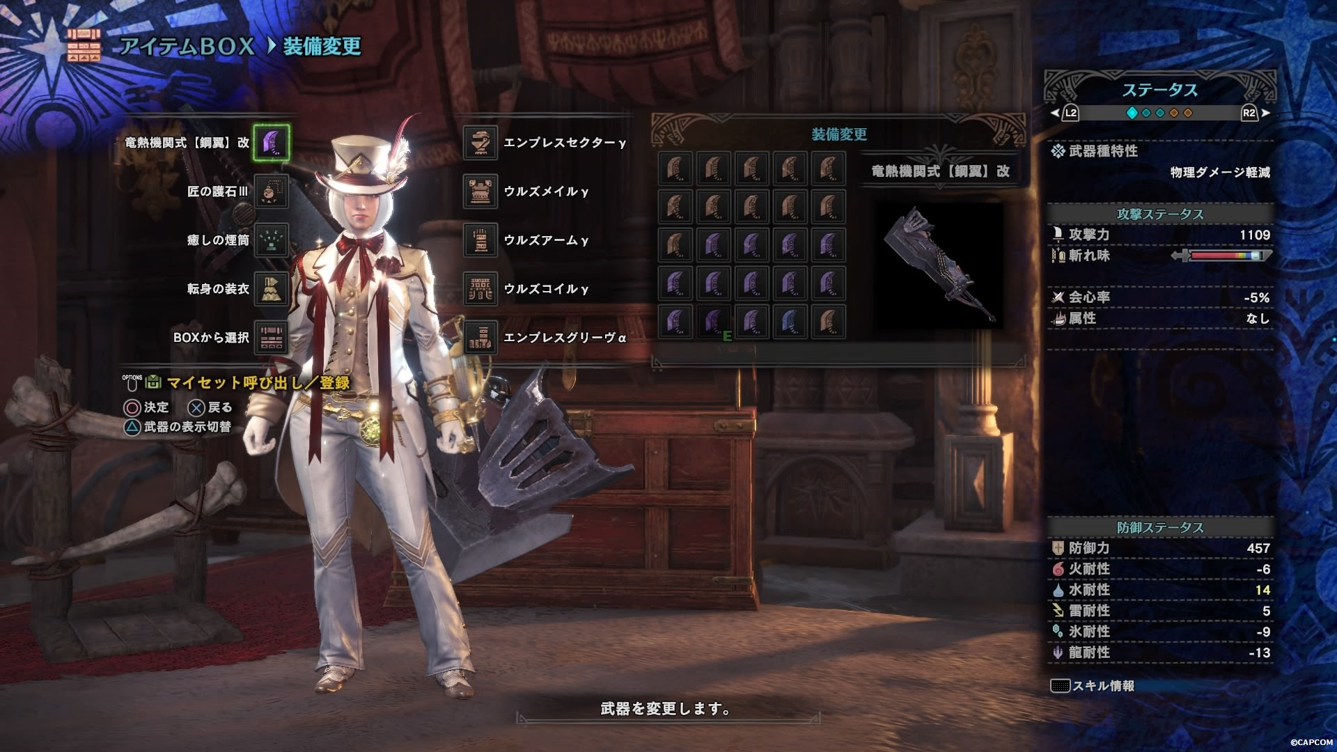 Mhw 対エンシェント レーシェン装備 攻守共に頑張るマン 大剣 広域化prototype 完クリ日記