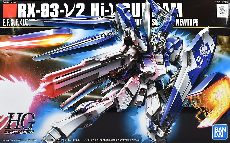 Hguc Hi Nガンダム レビュー ガンダムブログはじめました