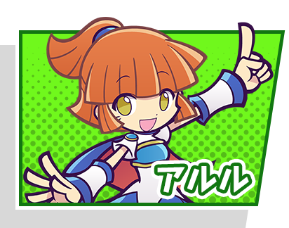 キャラクター アクションパズルゲーム ぷよぷよテトリス２ Sega