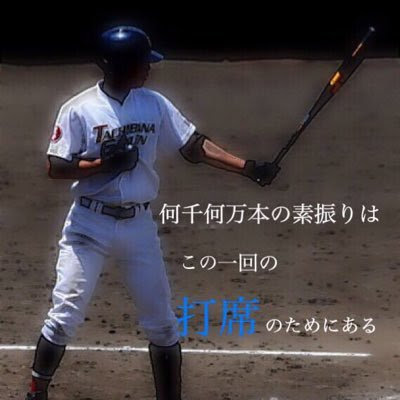 イメージ