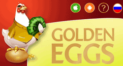 Логотип Gold-eggs.org