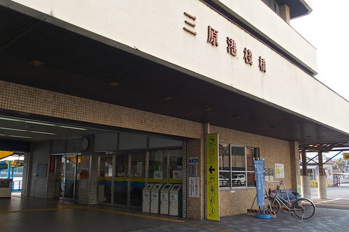 三原港