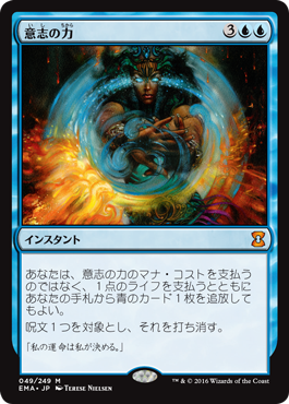 Mtg かっこいい フレーバー テキスト マジック ザ ギャザリング Mtg 攻略wiki ゲーム乱舞