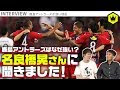 [最も共有された！ √] 鹿島 アントラーズ ネット 中継 138154