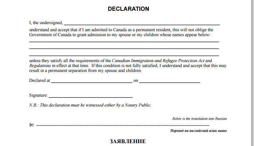 Canada Notary Form - How To Notarize A Document In China In 2021 Step By Step Guide : Our team of notaries and commissioners can.