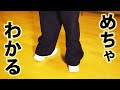 [最も人気のある！] クラブ ステップ ダンス 119050-クラブ ダンス ステップ 曲
