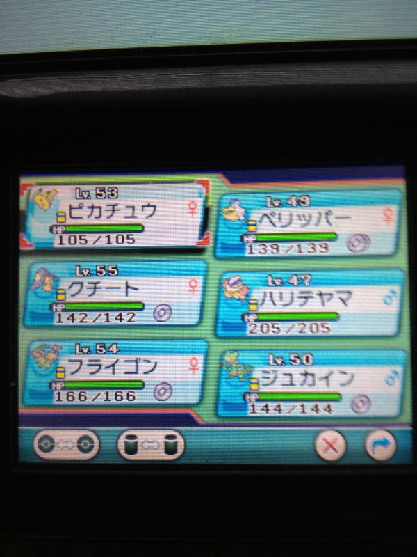 クリアしました レートガチ勢クワポケのポケモン対戦日記