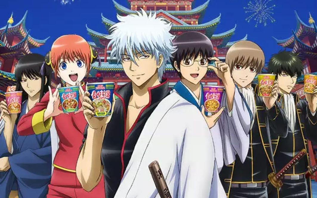 银魂合味道 万图壁纸网