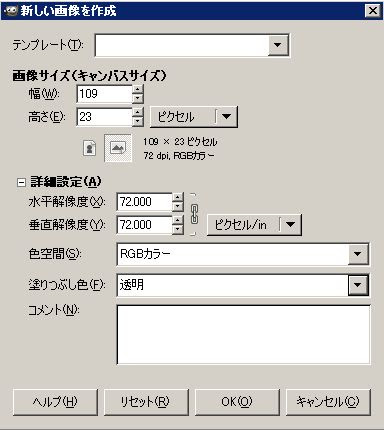Gimp 無料情報館 ただより安いものはない