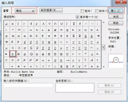 Mathtype破解版下载百度云 Mathtype破解版 数学公式编辑器 V6 9b 简体中文版 开心电玩