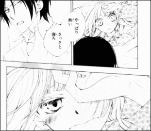 八潮と三雲 ラブコメ的に始まった ヤマカムセカンド