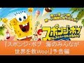 【印刷可能】 パトリック スポンジ ボブ キャラクター 199784