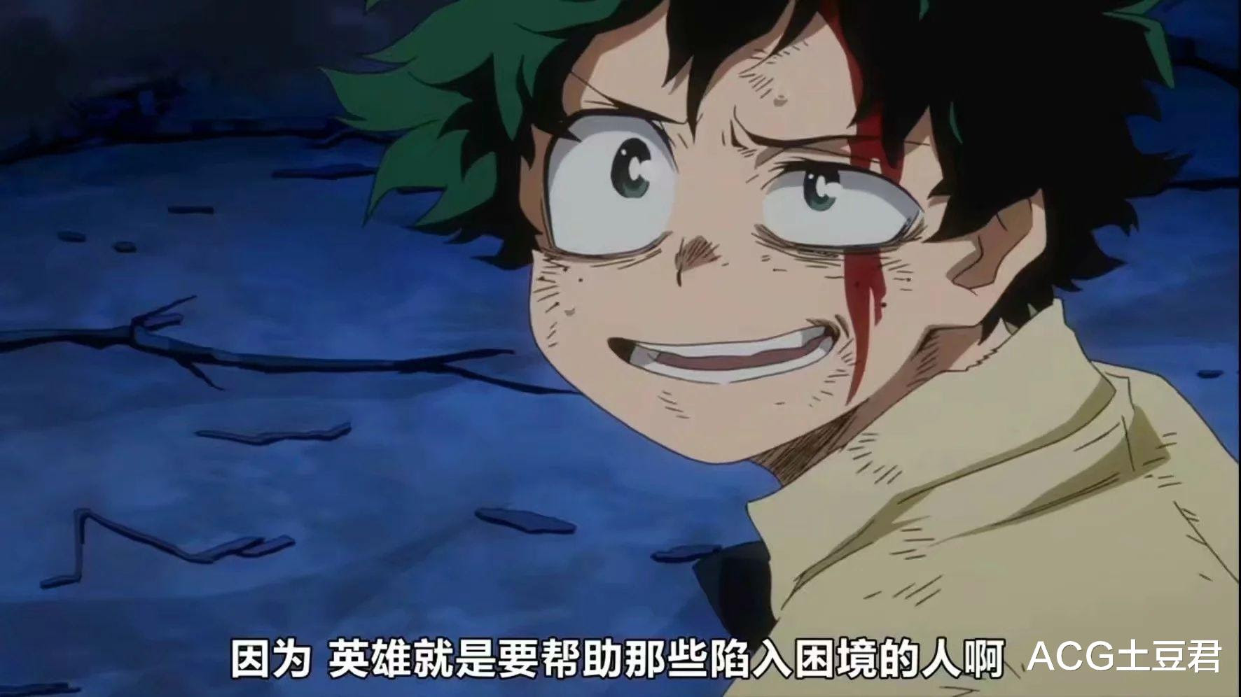 我的英雄学院 漫画下架 平哥不适合画漫画 手冢大师说出真理 考拉海购
