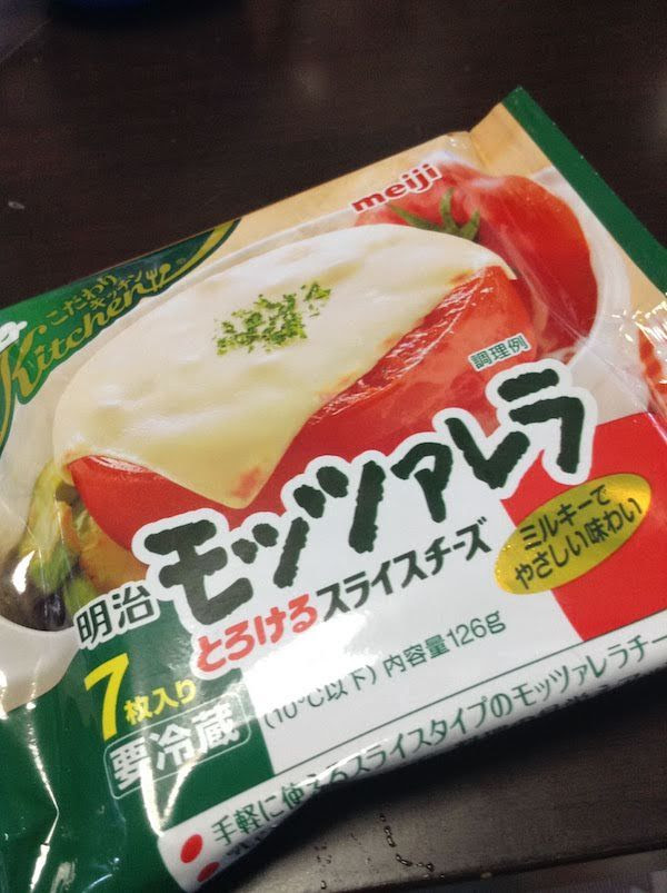 明治モッツァレラとろけるスライスチーズ こだわりキッチン の感想 ダーヤス Com プレミアム