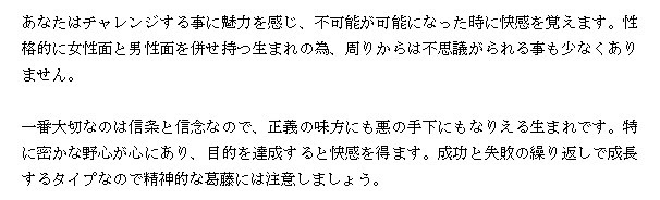 誕生石12月26日 誕生日石 無料占い