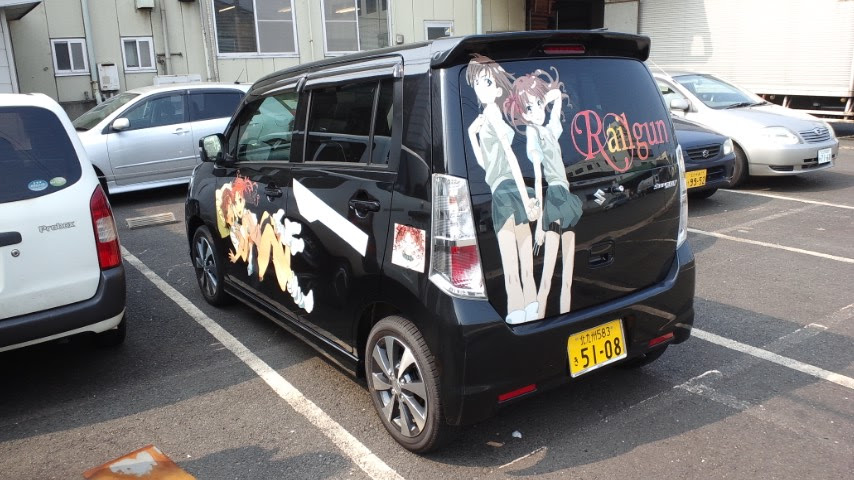 痛車スティングレー カッティングシート マグネットシートの通販
