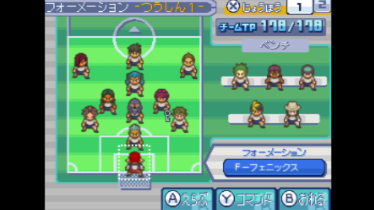 イナズマイレブン3 11月対戦会でのチーム構築 太眉鉄道 A列車で行こう3d Neo Pc