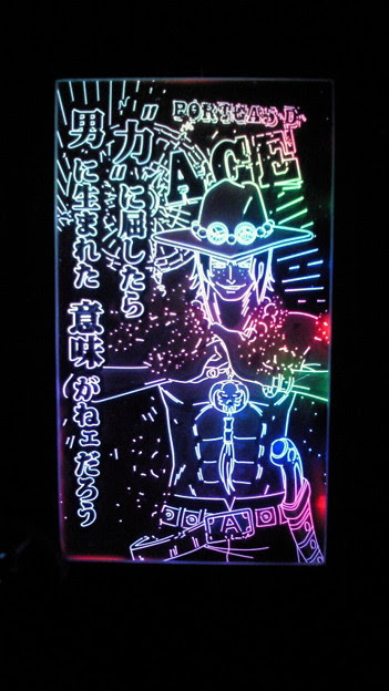 Ledパネル 名言 エース Photo Sharing Photozou