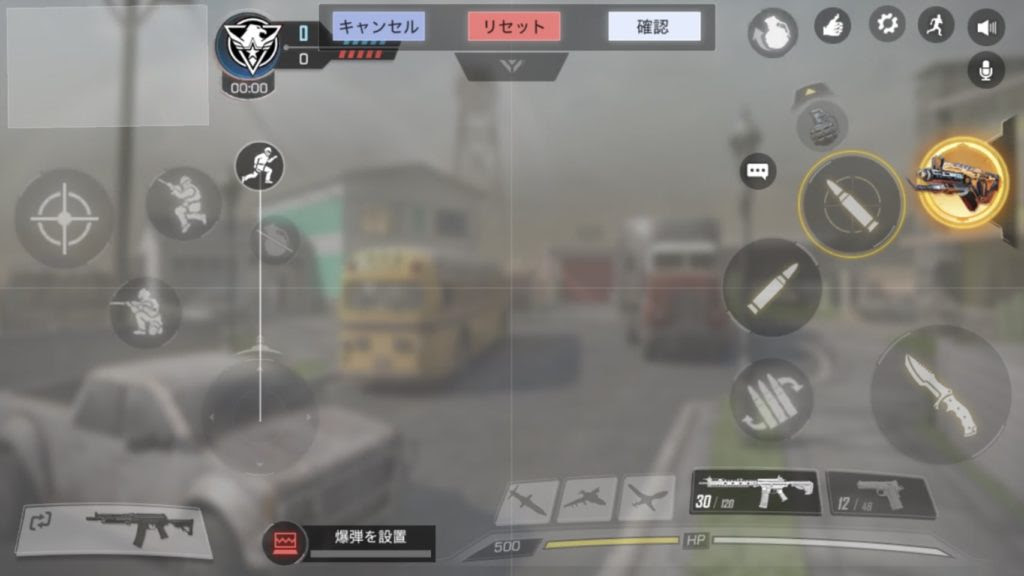 Codモバイル カスタムレイアウトのおすすめ配置を紹介 Ps4を再現 ゲームジャンキー