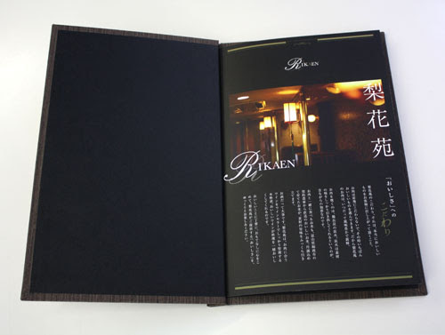 飲食店 オリジナルのメニューです ジェイエスコーポレーション デザイン制作印刷 オリジナルグッズ 企画広告