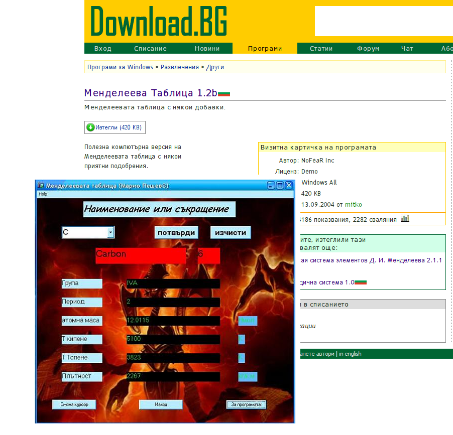... french saver download download in point freeware korean italian rss