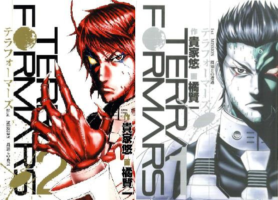 106 テラフォーマーズ2巻発売 げっじ狩猟記録