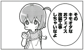 りとる けいおす 全2巻感想 こいつはヤクい つんどくダイアリー