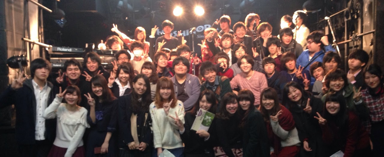 早稲田大学 音楽サークル星空15