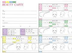 理容 美容 書籍 和装 ノベルティ 新品 中古理美容器具 インテリアの専門店 サロンサポーターズ