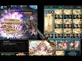 √100以上 グラブル 土 マグナ 編成 207202-グラブル 土 ���グナ 編成