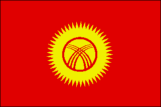 世界の国々 アジア キルギス