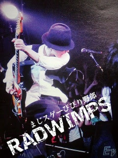 傾いた ジョリー 無限大 Rad 壁紙 Pickeringtontigers Org