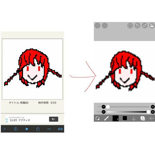 イメージ