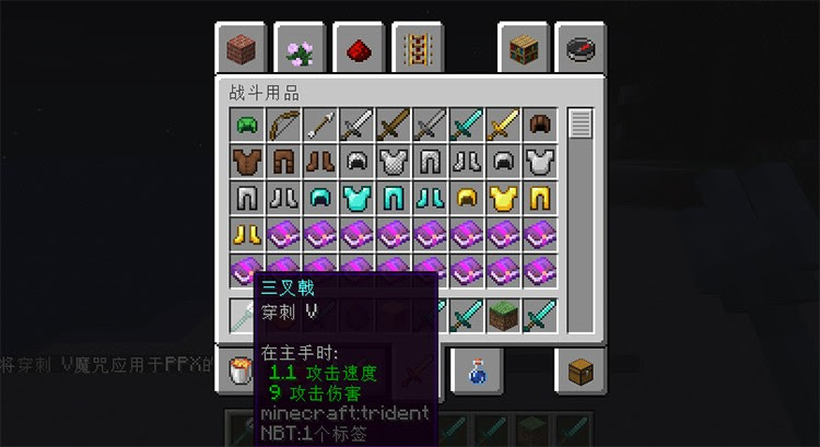 我的世界enchant附魔指令及附魔英文id大全表 手游攻略 八分网手机版