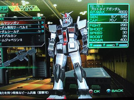 適度な遊び 寝不足 機動戦士ガンダム戦記 プレイ日記 3