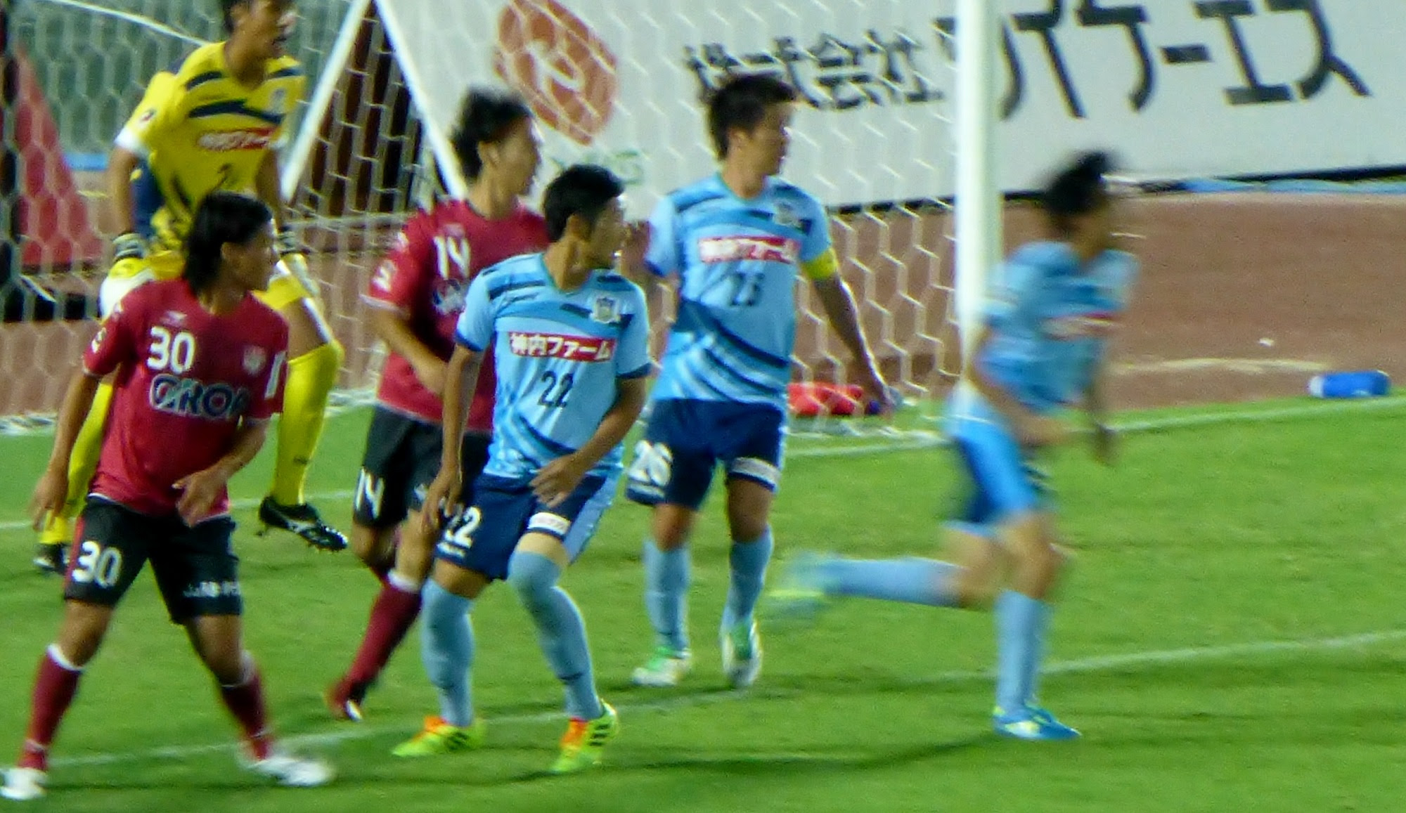 香川県校友会 瀬戸大橋ダービーを制す