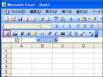 これで完璧 Office 03とoffice 07のコマンド対応学習講座