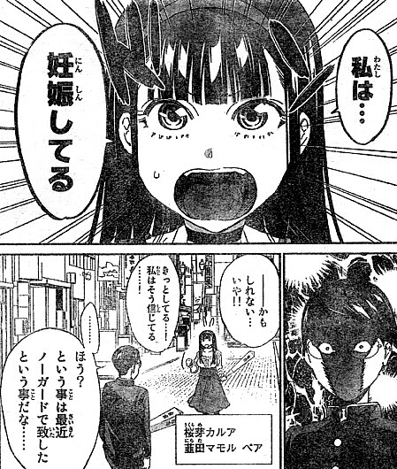 ベスト リアル アカウント ネタバレ 最新 最高の画像壁紙日本am