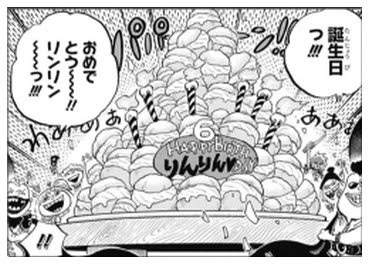 ワンピースでマザーカルメルと羊の家の子供達はビッグマムに食われた Legend Anime