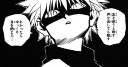 天空闘技場でのキルアの名場面