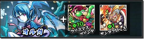モンスト オルガの最新評価 神化と進化どっちが強い 今さら聞けないモンスト攻略列伝