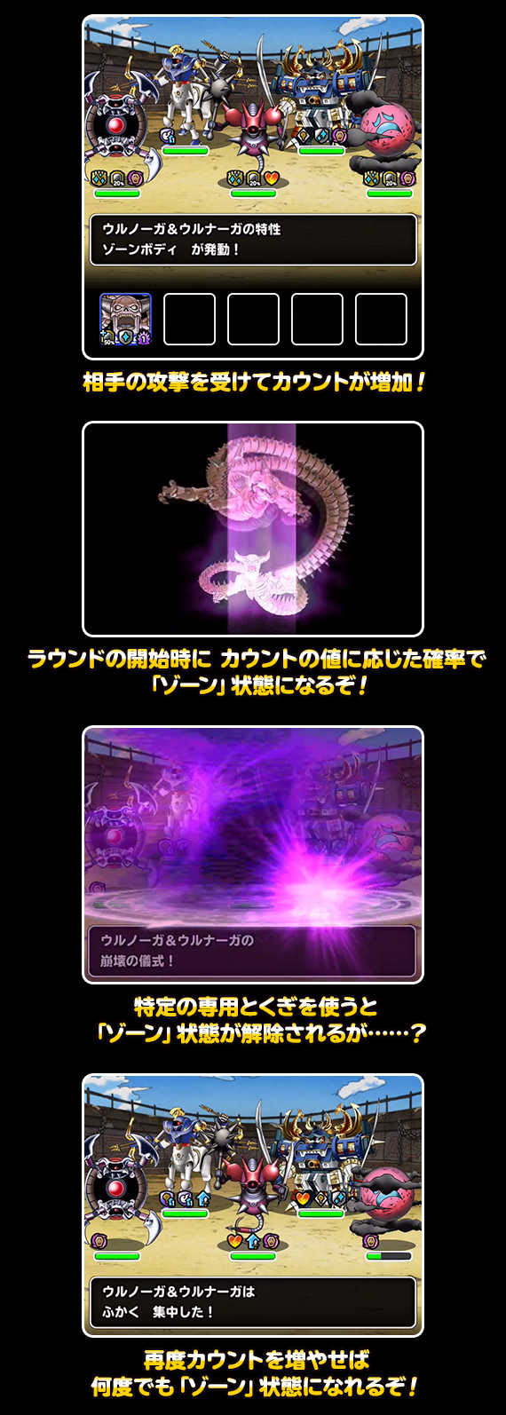 ウルノーガ ウルナーガ Dqmslサーチ ドラゴンクエストモンスターズスーパーライトモンスターデータ検索サイト