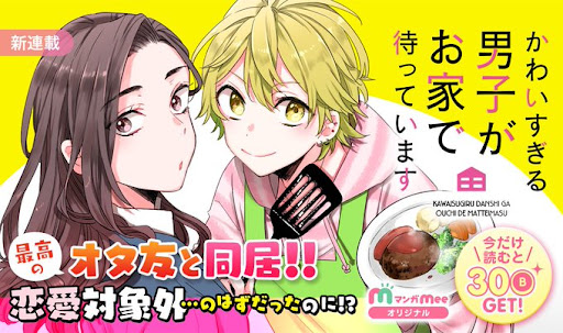 イメージ