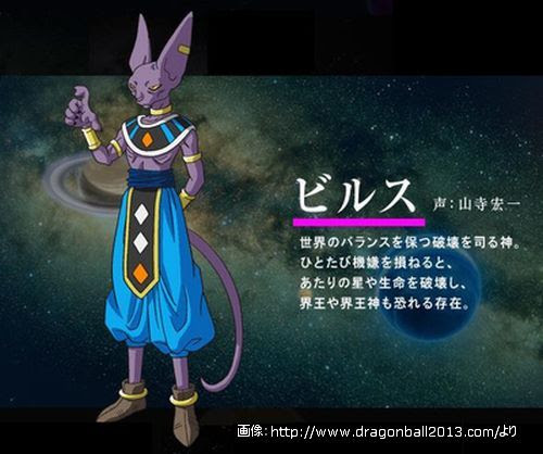 最近はドラゴンボール超の第六宇宙の破壊神シャンパになって地球人類は界のアイデアが数多く浮かぶ 新時代創造者エル 新生地球 エル星 の21世紀 新 精神文明の道開き 世界統一活動をしています