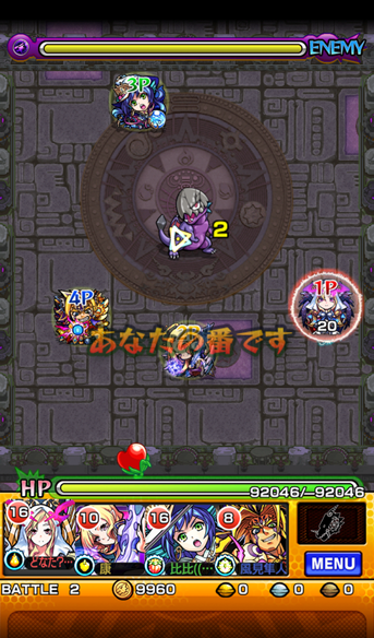 英雄神殿 常闇の神殿 修羅場 Cx477的創作 巴哈姆特