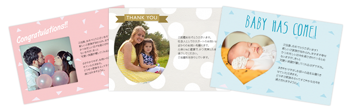 メッセージカードの作成機能を 改修なしですぐ導入 メッセージカードaspサービス